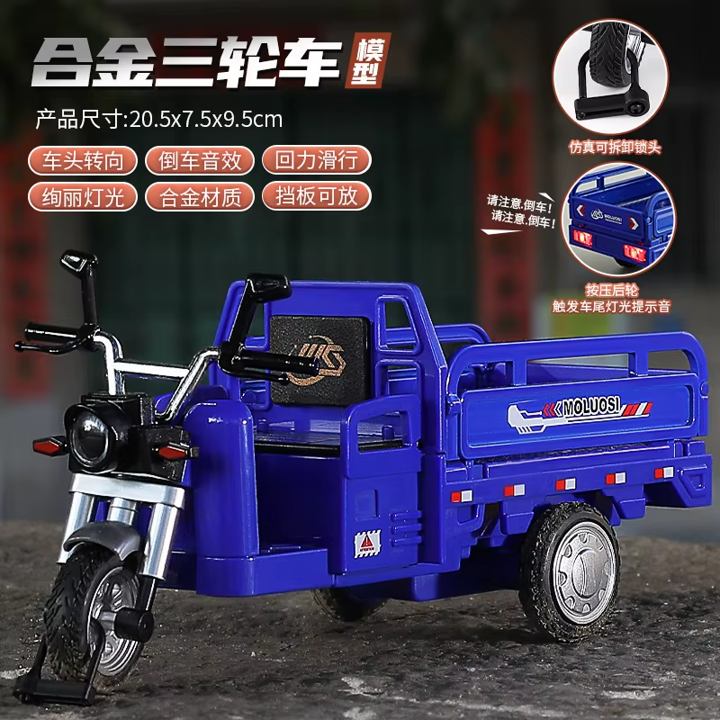 Kids Cargo Tricycle – Mini Transport Toy