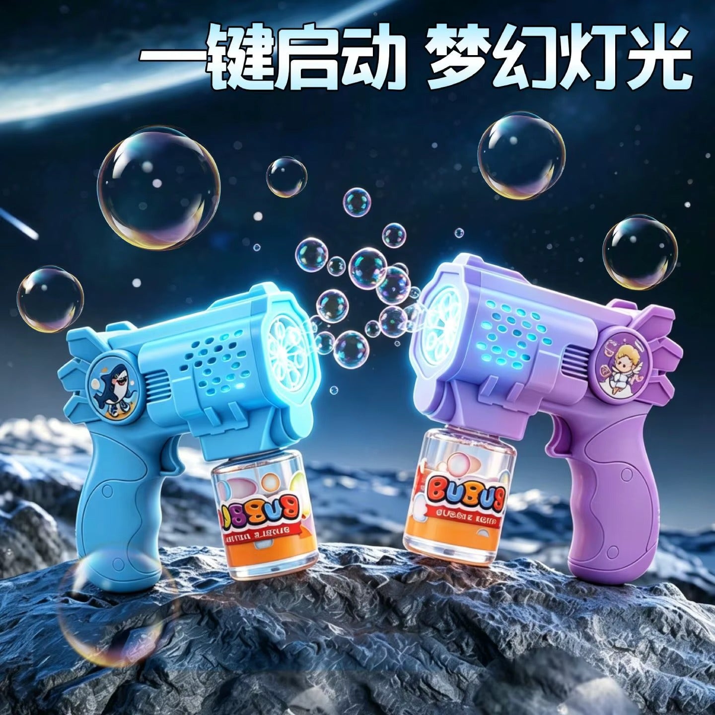 Unicorn Bubble Gun – Automatic Bubble Blaster for Kids