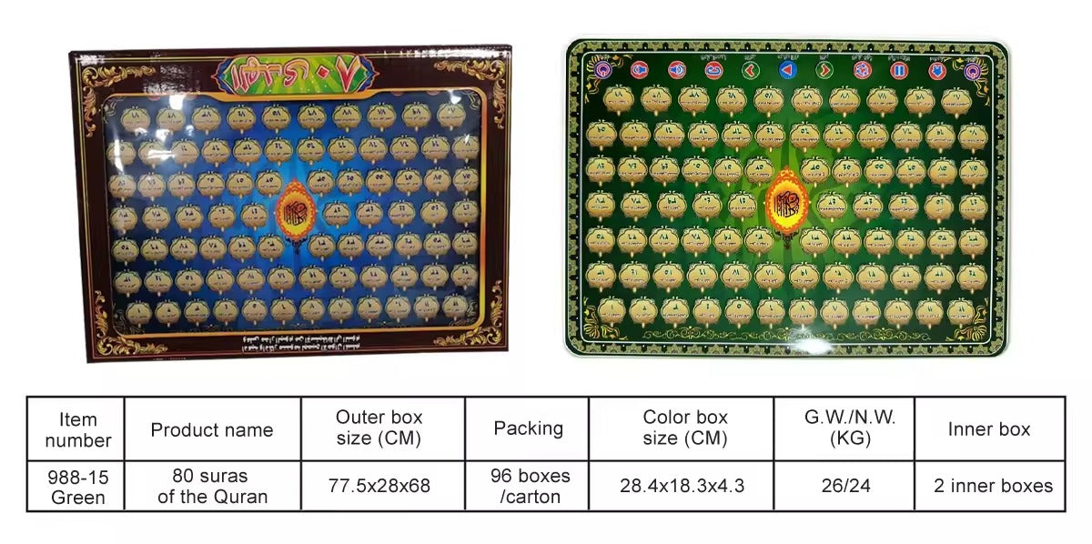 Arabic Learning Tablet – Interactive Educational Toy for Kids